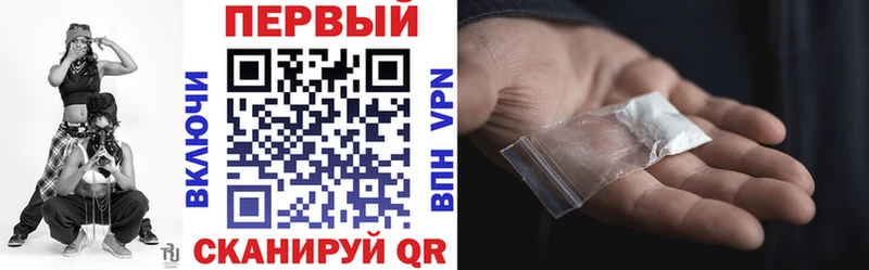 Купить где Протвино Амфетамин 98%