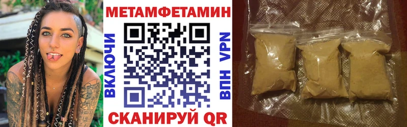 АМФЕТАМИН VHQ Протвино