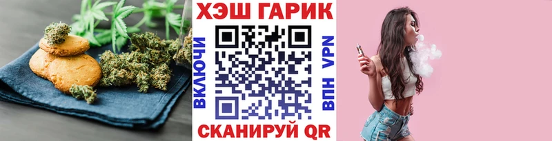 Купить где  Протвино  Еда ТГК марихуана 