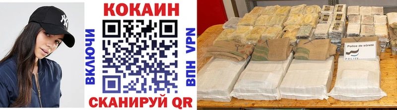 КОКАИН FishScale  Купить  Протвино 