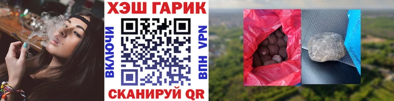 Купить где  Протвино  Гашиш 40% ТГК 