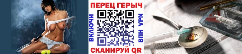 ГЕРОИН хмурый  Купить  Протвино 