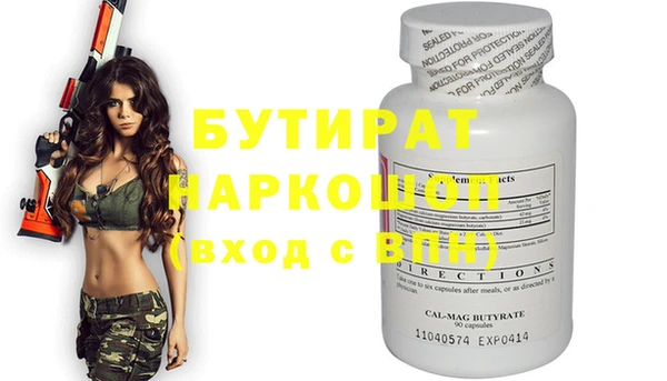 прущий лед Чекалин