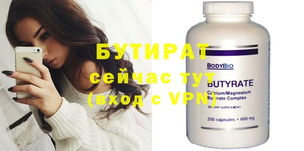 первитин Чегем