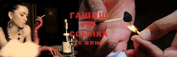 прущие грибы Шарыпово