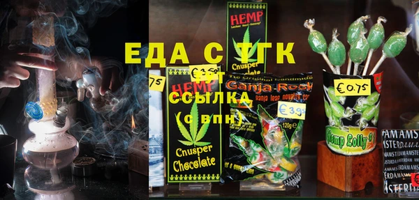 каннабис Чердынь