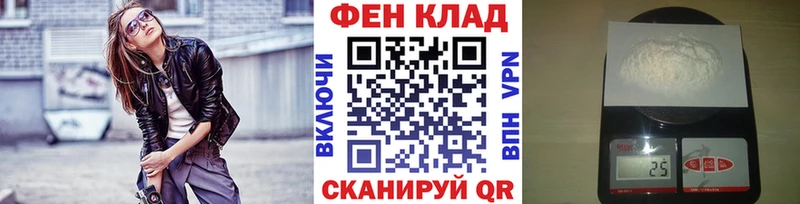 Метамфетамин мет  Купить закладки  Протвино 